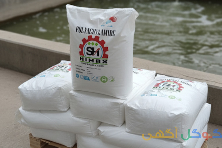 پلی اکریل آمید HIMAX | تامین و عرضه مستقیم