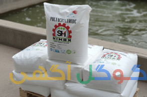 پلی اکریل آمید HIMAX | تامین و عرضه مستقیم