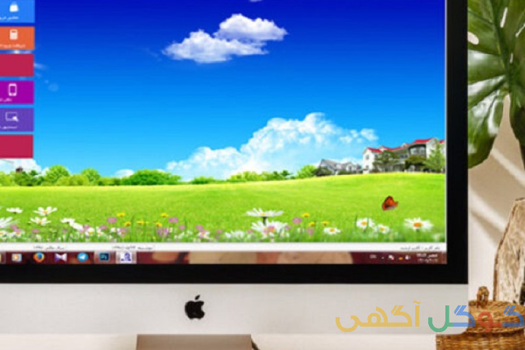 نرم افزار حسابداری پارسیان