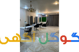 سالن زیبایی زهرا گرگیان