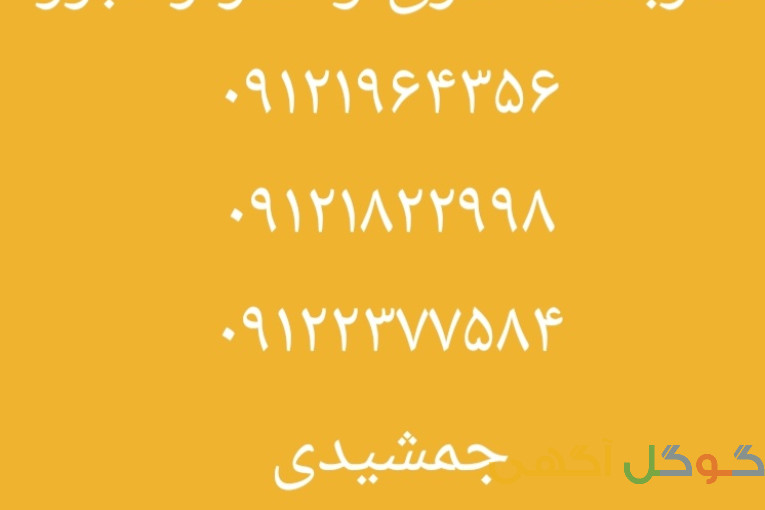داربست فلزی مجتبی جمشیدی البرز