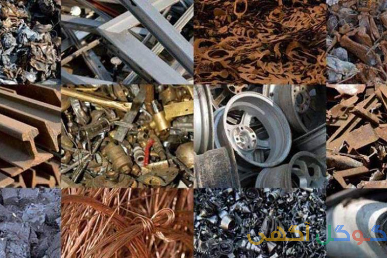 خریدار ضایعات