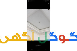 پیمانکاری وبازسازی ساختمان