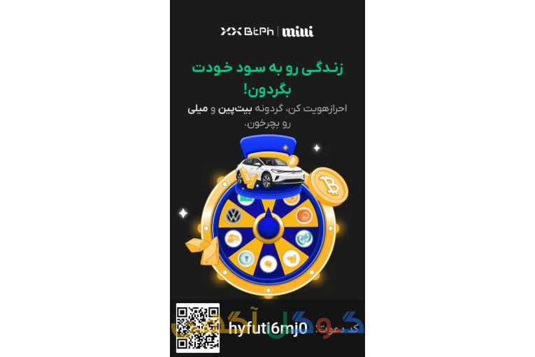 ثبت نام درصرافی 