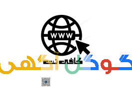 کافی نت آوا 