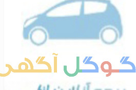 بیمه آنلاین ازکی سلر نهبندانی