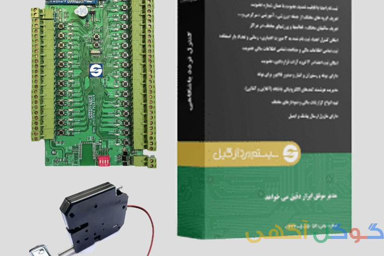 کنترل تردد باشگاه و قفلهای آنلاین کمد