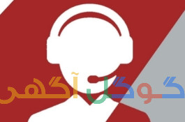 کار در منزل