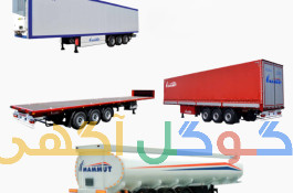 فرصت طلایی برای فروش نقد و اقساط انواع تریلر