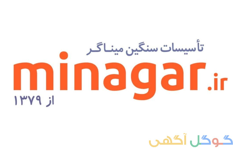 فروش تجهیزات تاسیساتی