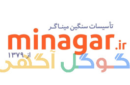 فروش تجهیزات تاسیساتی
