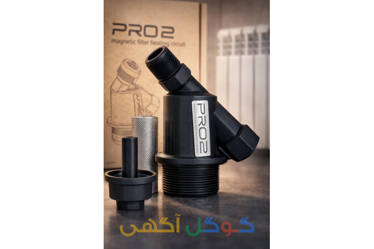 فیلتر موارگرمایش پرودو PRO2