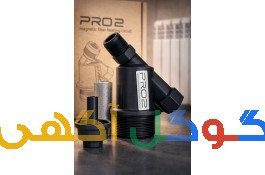 فیلتر موارگرمایش پرودو PRO2