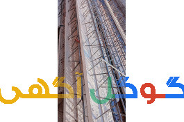 تولیدی تیرچه بلوک عیسی زهی 