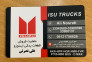 فروش لوازم و قطعات یدکی ایسوزو علی نصرتی