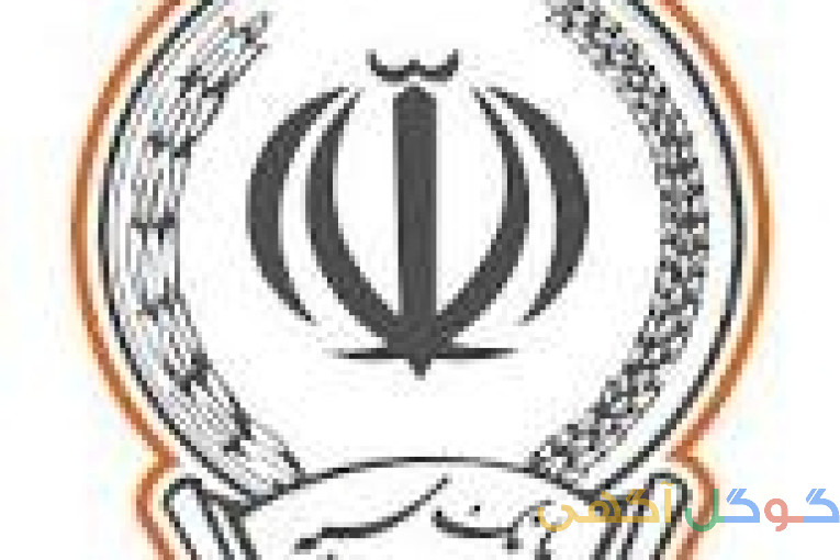 خرید فروش امتیاز وام بانک سپه و ملی و مهر 