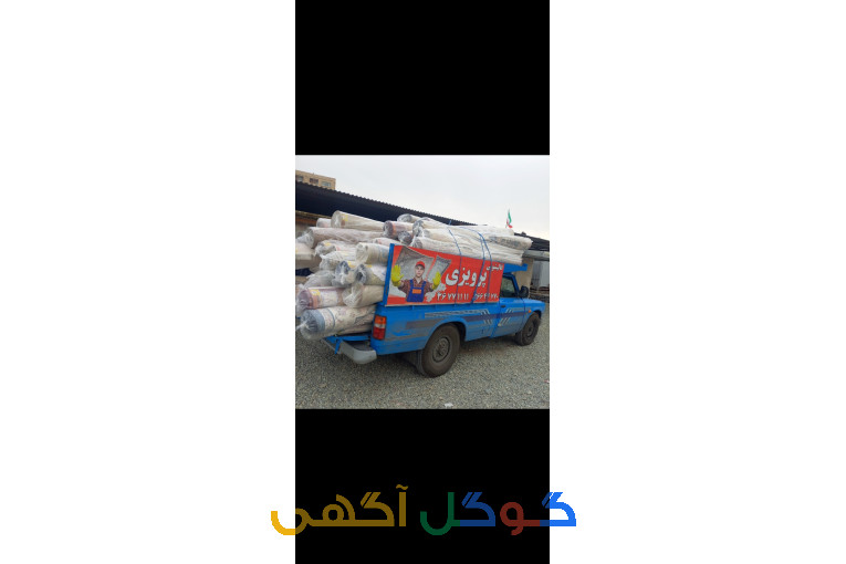 قالیشویی مبلشویی پرویزی