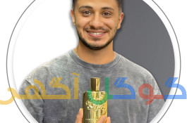 فروشگاه عطر امیا