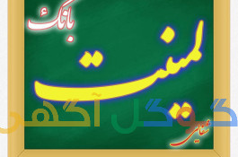 فروش دستگاه لمینت غیر حلالی ، لمینت حلالی و کوتینگ و برش رول برول 