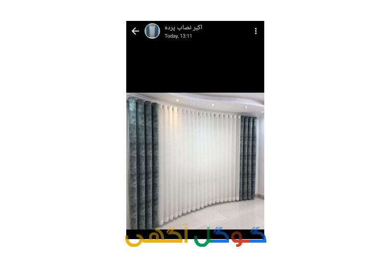 نصاب فوری پرده درتهران