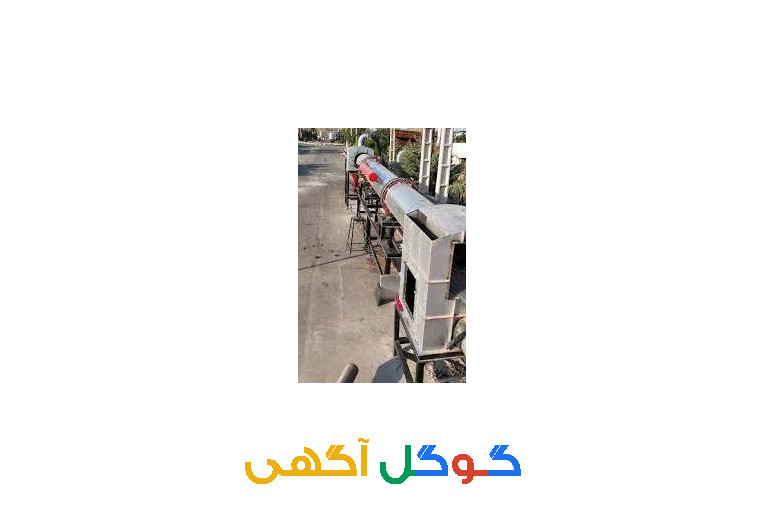 تولید کوره های دوار و تجهیزات صنعتی 