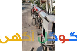 تولید کوره های دوار و تجهیزات صنعتی 