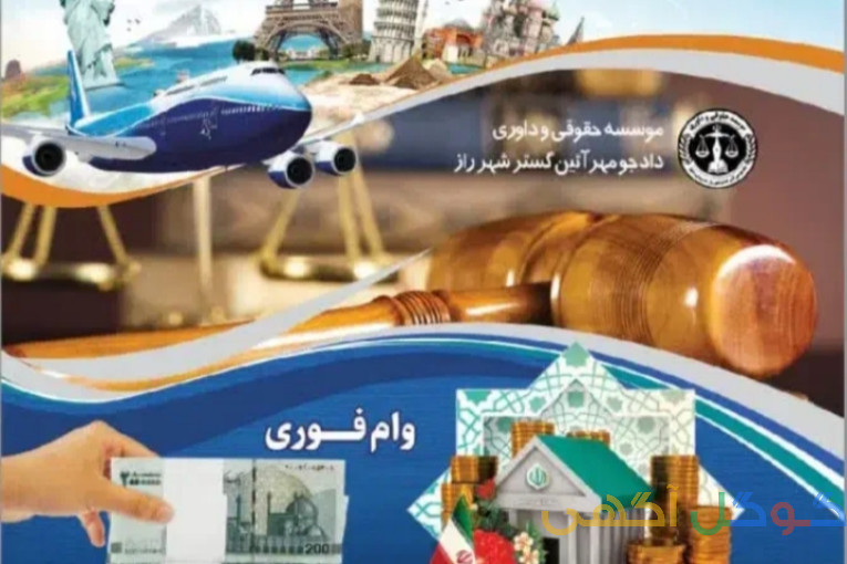 انواع تسهیلات بانکی