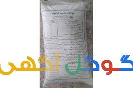 تولید و توزیع انواع کود و سموم فسفات هیومیک پتاس پلیت دی آمونیوم فسفات کلسیم ولک 