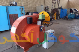 خرید و فروش انواع مشعل های گازسوز و دوگانه سوز 09121813704