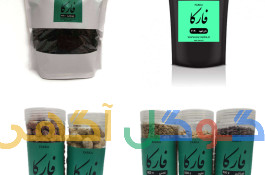 چای ارگانیک قهوه بادام زمینی حبوبات 