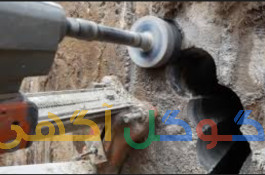 کرگیری بتن.مغز گیری و نمونه برداری بتن های مسلح