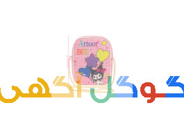 شانسی مدل کیف دوشی بزرگ آرتور