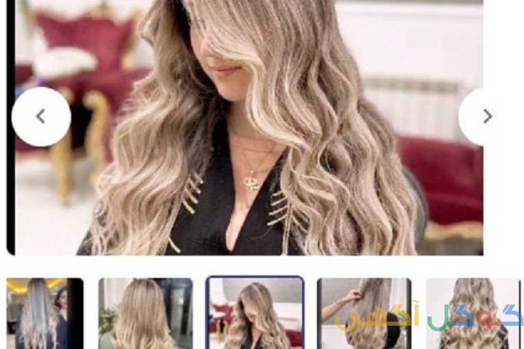 سالن تخصصی رنگ و لایت، کوتاهی و احیای مو