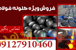 فروش ویژه پودرآلومینیوم