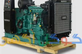 گازوئیل تامین سوخت ژنراتور 