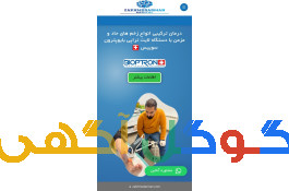 درمان انواع زخم به روش نوین