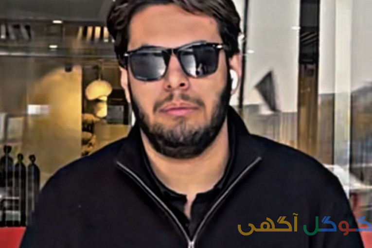 دانيال فراهان مديريت FARHAN OIL CO