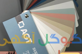 هایگلاس ای جی تی