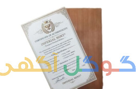 شمش مس یک کیلویی