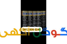 فروش و نصب ایزوگام و قیرگونب