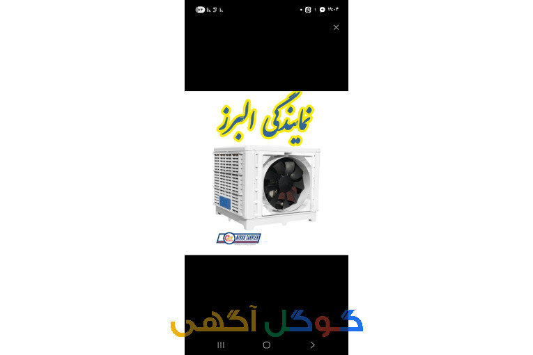نمایندگی انحصاری جت هیتر و کولرسلولزی نیرو تهویه البرز در استان قم