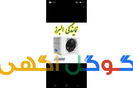 نمایندگی انحصاری جت هیتر و کولرسلولزی نیرو تهویه البرز در استان قم