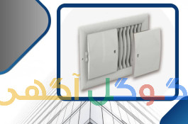مجموعه تهویه مطبوع ربیعی(اف.آر)