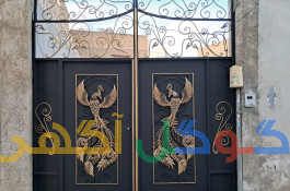 نقاشی ساختمان اهورا 
