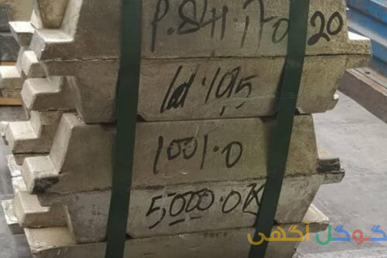 خرید و فروش قلع مالزی اندونزی