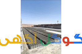 بلوک .کول .تیرچه