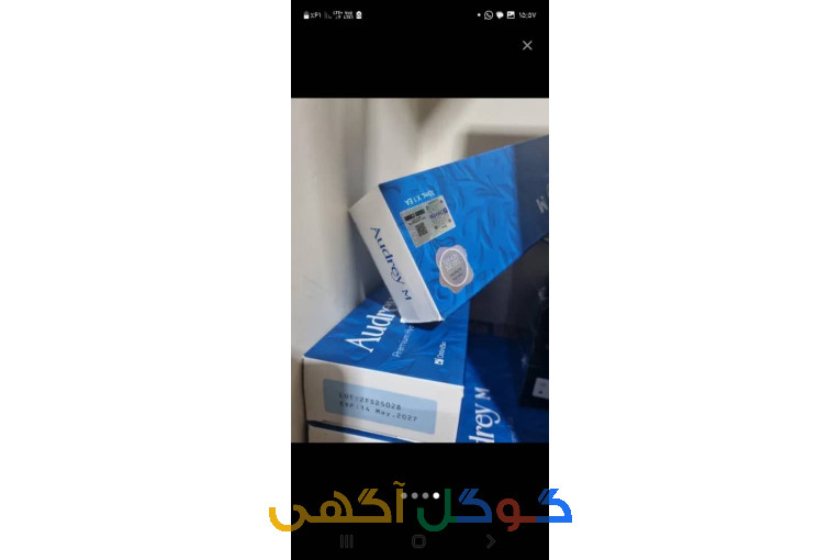 فروش ژل اودری