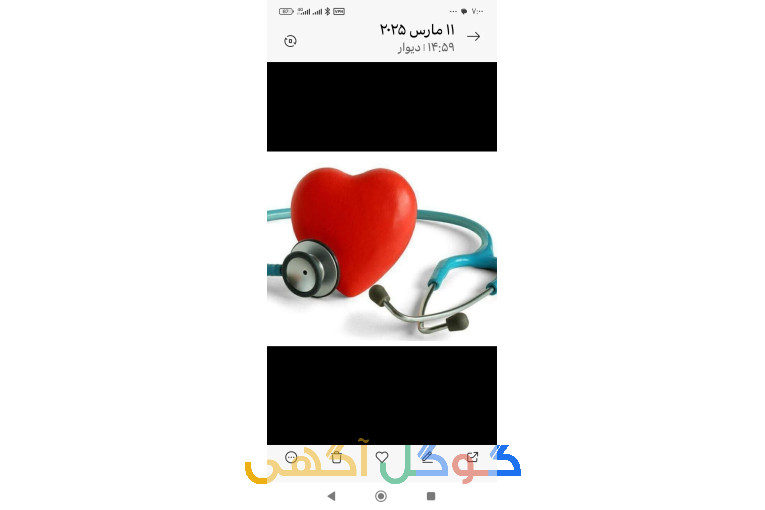 ویزیت بیمار وتزریقات ووصل سرم درمنزل