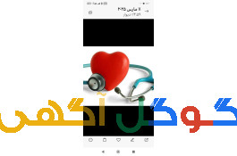 ویزیت بیمار وتزریقات ووصل سرم درمنزل