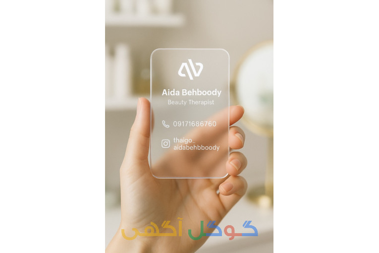 فیشیال تخصصی پوست بندرعباس